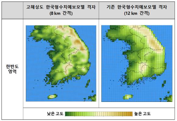 기상청은 14일부터 기존 12km 격자간격에서 한층 상세해진 8km 격자간격의 한국형수치예보모델을 정식으로 운영한다. [사진=기상청]