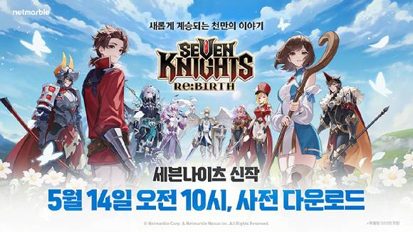 넷마블, '세븐나이츠 리버스' 사전 다운로드 실시. [사진=넷마블]