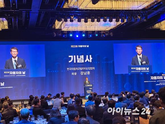 강남훈 한국자동차모빌리티산업협회(KAMA) 회장이 14일 서울 강남 JW 메리어트호텔 서울에서 열린 '제22회 자동차의 날' 행사에서 기념사를 하고 있다. [사진=김종성 기자]