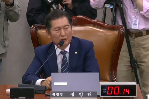 정청래 국회 법제사법위원장이 오늘(14일) 국회 법제사법위원회에서 발언하는 모습 (사진, 국회 유튜브 갈무리)