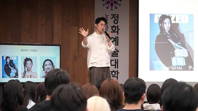 ▲정화예대 명동캠퍼스 대강당에서 살롱하츠 백흥권 대표의 화보 촬영 스타일 연출법 특강이 진행되고 있다.