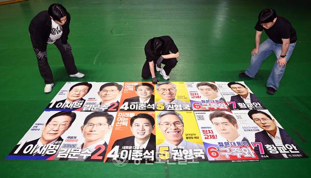 ▲ 13일 춘천 호반체육관에서 춘천시선거관리위원회 직원들이 접수된 선거벽보들을 검수하고 있다. 방도겸 기자