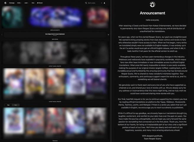 /사진=리퍼스캔스 웹사이트 화면(좌)과 리퍼스캔스 폐쇄 공지