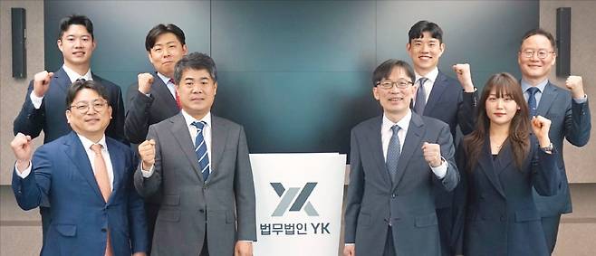 YK 공정거래그룹 소속 이상우(뒷줄 왼쪽부터) 박재완 김지훈 변호사, 이용만 고문. 앞줄 왼쪽부터 현민석 진호식 변호사, 이인석 대표변호사, 임지윤 변호사.  사진=YK 제공