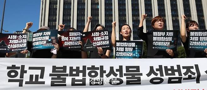 전국교직원노동조합 관계자들이 지난해 8월 29일 서울 종로구 정부서울청사 앞에서 학교 불법합성물(딥페이크) 성범죄 실태조사 결과 발표 기자회견을 하고 있다. 권도현 기자