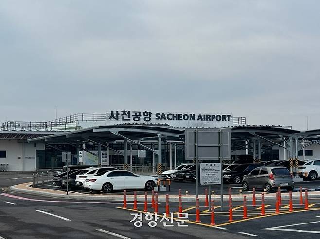 경남 사천공항. 경향신문 자료사진