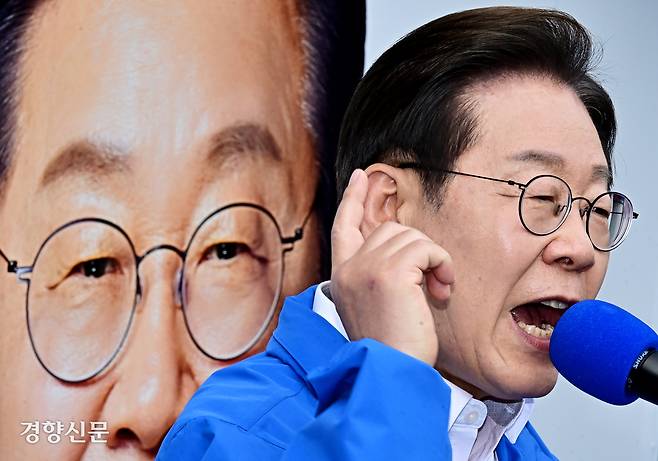 이재명 더불어민주당 대선 후보가 14일 경남 창원시 상남분수광장에서 열린 집중유세에 참석해 연설하고 있다. 박민규 선임기자