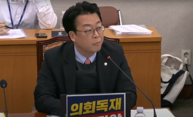 곽규택 국민의힘 의원이 14일 국회 법제사법위원회에 참석해 발언하고 있다. 의사중계시스템 화면 캡처