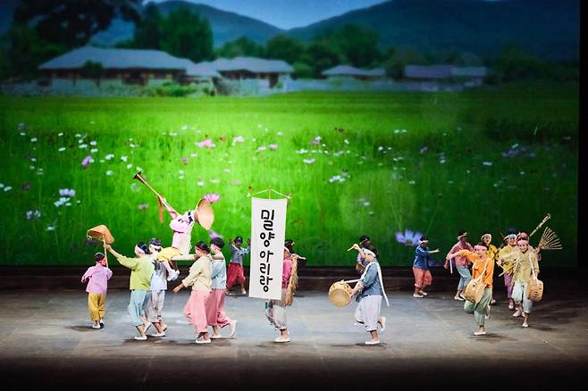 밀양아리랑예술단 ‘아리랑동동’ 공연