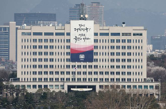 서울 용산구 대통령실. [사진 = 연합뉴스]