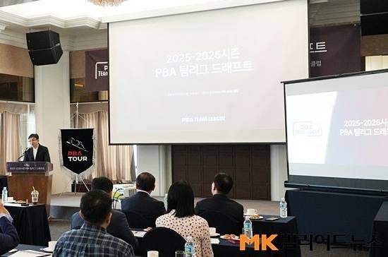 14일 서울 중구 한국프레스센터에서 실시된 ‘25/26시즌 PBA 팀리그 드래프트’에서 에스와이는 전체 1순위로 이우경을 뽑았다. 또한 서현민 황득희 용현지도 다시 팀리그 무대를 밟게 됐다.