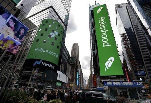 로빈후드의 로고 [EPA = 연합뉴스]