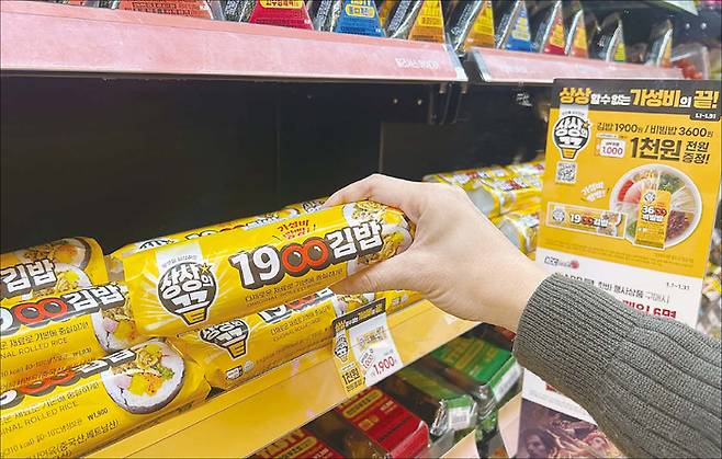 요즘 소비 트렌드에 맞는 특화 상품을 잇달아 내놓는 중이다. 왼쪽은 GS25가 선보인 신선식품 PB ‘신선특별시’. 사진 아래는 이마트24가 최근 선보인 초저가 PB ‘상상의 끝’. (각 사 제공)