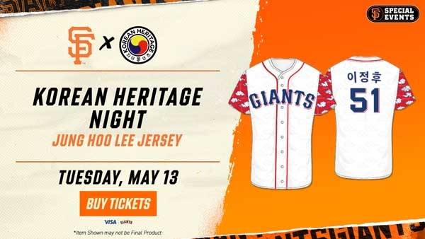 샌프란시스코 자이언츠가 한국의 날을 기념해 준비한 특별 유니폼. 사진= 자이언츠 공식 홈페이지