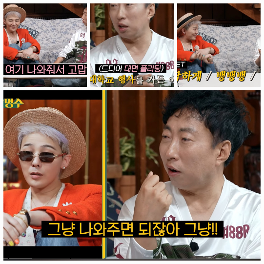 제작진이 준비한 거짓말 탐지기 게임에서도 두 사람은 서로의 마음을 장난스럽게 확인했다.  사진=유튜브 채널 ‘할명수’