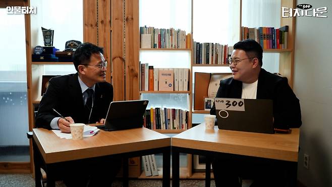 박주민 더불어민주당 의원(왼쪽), 김도현 머니투데이 기자