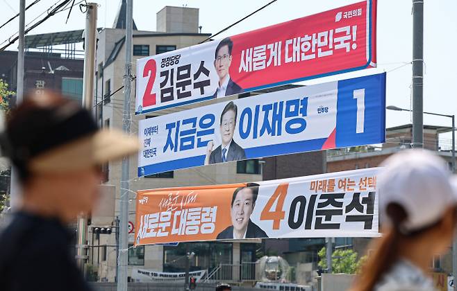 이재명 더불어민주당 대통령 후보가 김문수 국민의힘 후보와 이준석 개혁신당 후보, 누구와 맞붙어도 각각 16%p(포인트) 이상 격차로 앞선다는 여론조사 결과가 나왔다.사진은 제21대 대통령 선거 공식 선거운동이 시작된 12일 서울 시내 한 거리에 이재명 더불어민주당 대통령 후보, 김문수 국민의힘 대통령 후보, 이준석 대통령 후보의 현수막이 걸려 있는 모습. /사진=뉴스1