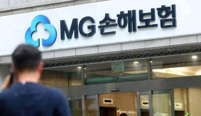 MG손해보험 계약을 감액 없이 그대로 이전하는 방안이 추진된다. 사진은 올해 3월14일 서울 강남구의 MG손해보험 본사 /사진=김혜진