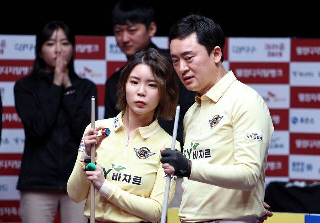 이우경, 황득희./PBA