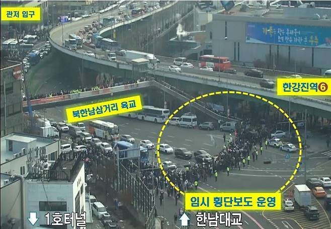 한남동 육교 [뉴시스]