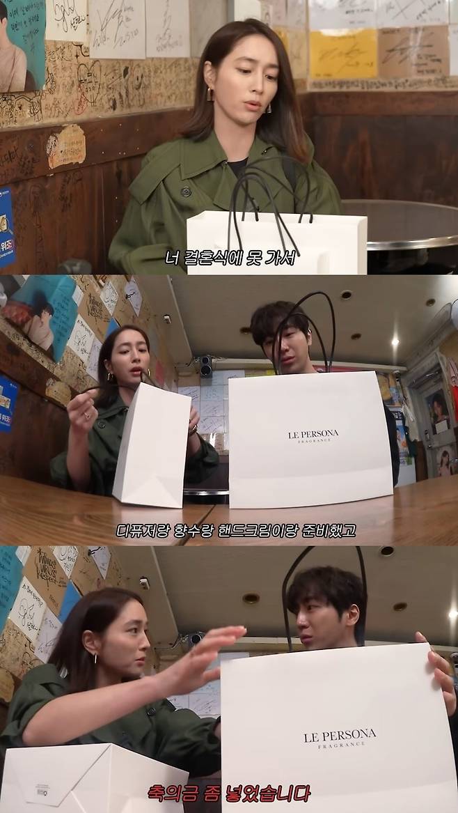 ‘이민정 MJ’ 채널