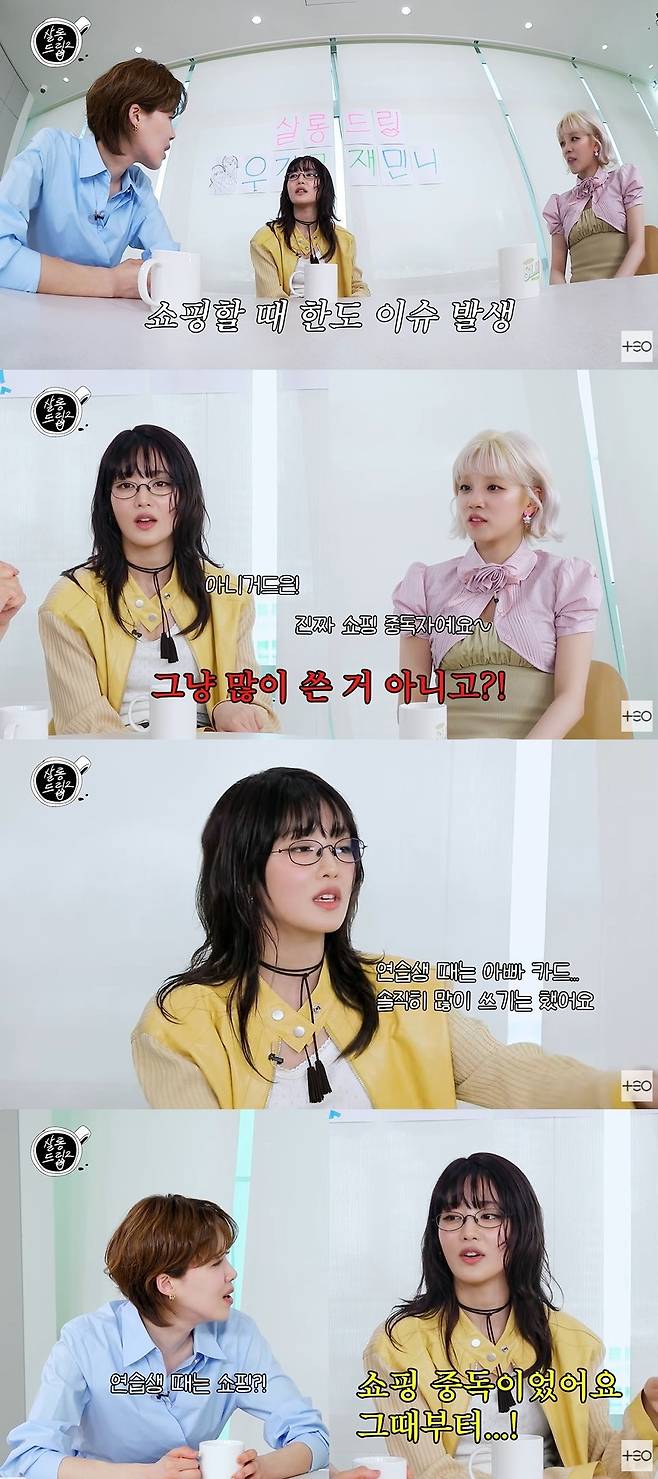 살롱드립2 캡처