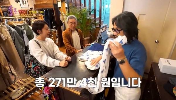 SBS Plus, E채널 ‘솔로라서’ 캡처