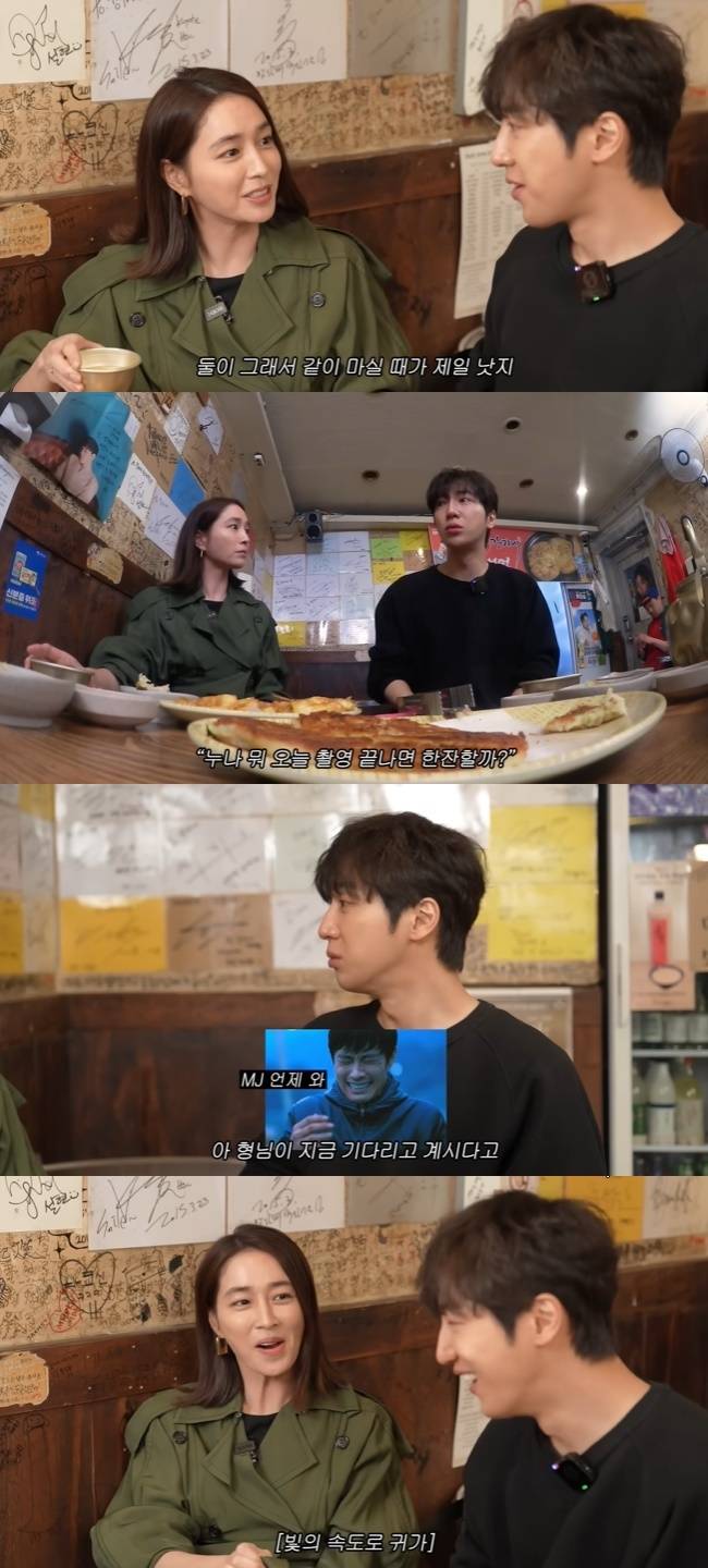 사진=‘이민정 MJ’ 채널 영상 캡처