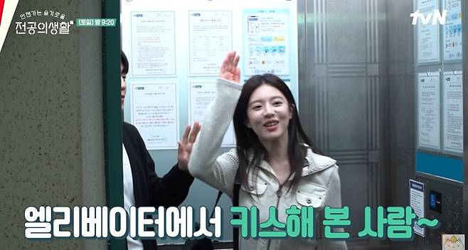 ‘채널십오야’ 캡처