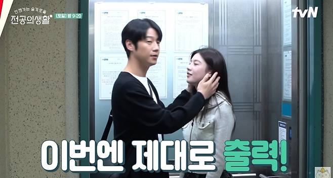 ‘채널십오야’ 캡처