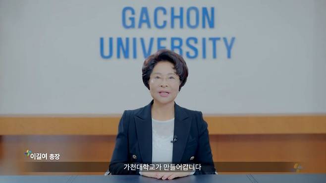 [서울=뉴시스] 2025 가천대학교 홍보 동영상 속 이길여 총장. (출처=가천대 유튜브) 2025.05.13. photo@newsis.com *재판매 및 DB 금지