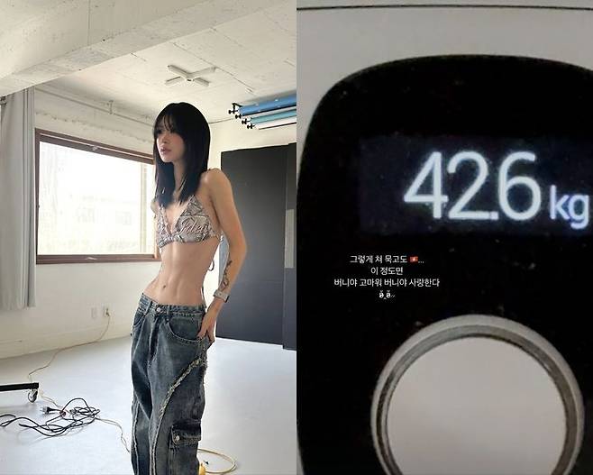 [서울=뉴시스] 인플루언서 최준희가 몸무게를 공개했다. (사진=최준희 인스타그램 캡처) 2025.05.14. photo@newsis.com *재판매 및 DB 금지