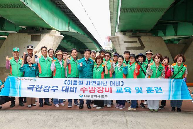 [대구=뉴시스] 대구시 중구는 신천둔치 수성교 일원에서 여름철 자연 재난에 대비한 재난 대응 교육 및 훈련을 시행했다. (사진=대구시 중구 제공) 2025.05.14. photo@newsis.com  *재판매 및 DB 금지