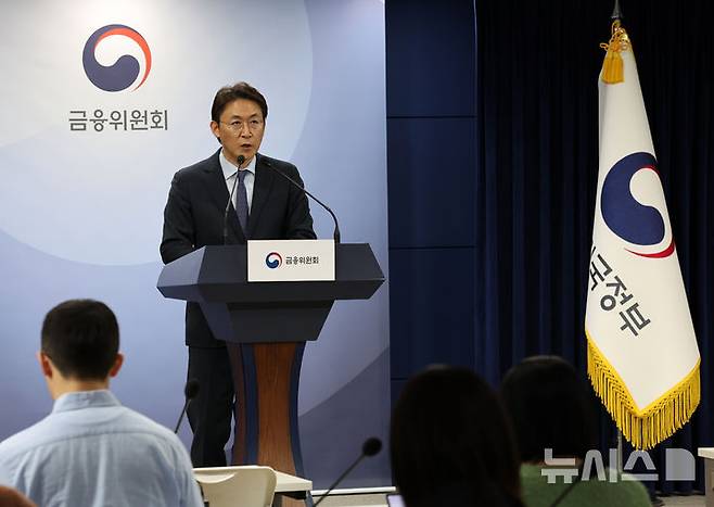 [서울=뉴시스] 배훈식 기자 = 권대영 금융위원회 사무처장이 14일 오후 서울 종로구 정부서울청사에서 부실 MG손해보험 처리 방안 브리핑을 하고 있다. 2025.05.14. dahora83@newsis.com