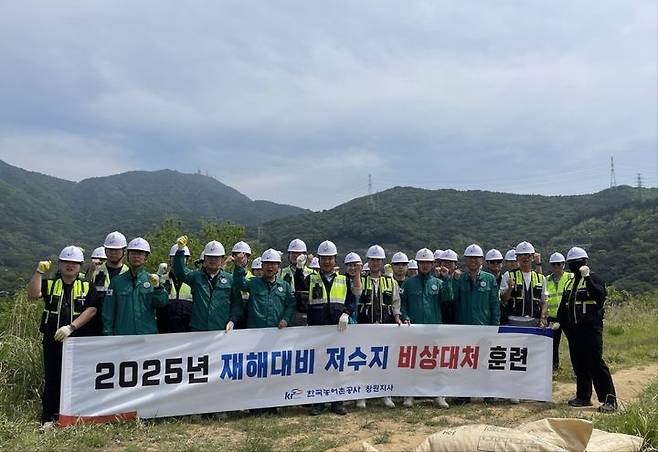 [창원=뉴시스]한국농어촌공사 창원지사, 2025년 저수지 재해대비 비상대처훈련.(사진=농어촌공사 창원지사 제공) 2025.05.14.photo@newsis.com *재판매 및 DB 금지