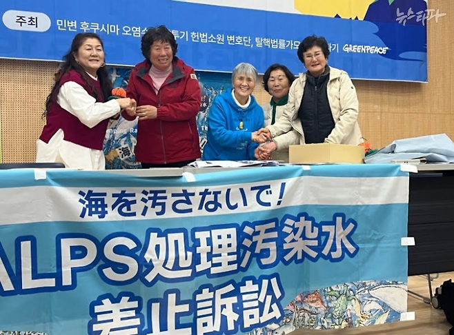 “바다를 잇는 마음, 제주도 해녀와 후쿠시마 할머니들의 만남”이 끝나고 연대의 악수를 하는 해녀들과 후쿠시마 여성들(2025.3.4.)(출처: 생활뉴스커먼즈)