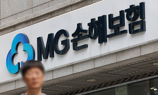 14일 서울 강남구 MG손보 본사. 연합뉴스