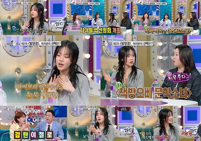 사진제공 | MBC