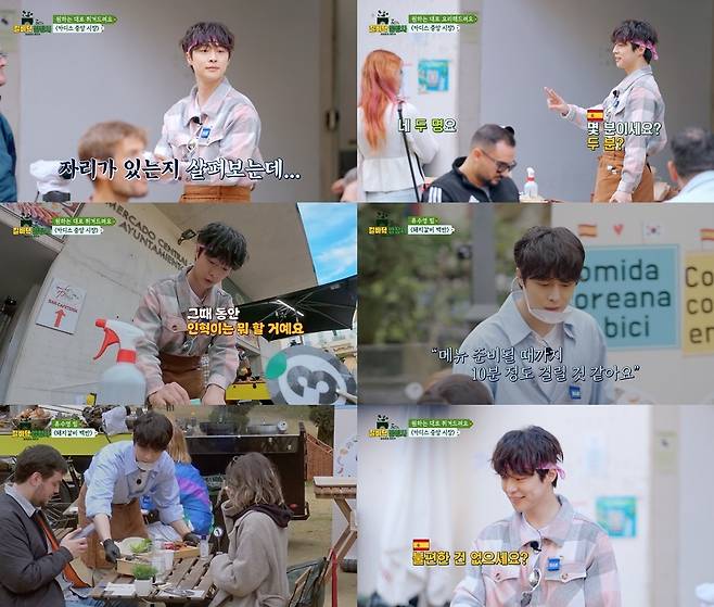 JTBC ‘길바닥 밥장사’ 방송 캡처