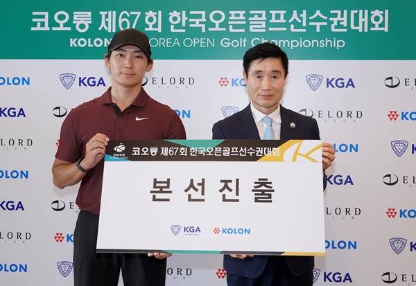 제67회 코오롱 한국오픈 본선진출자 김민휘(좌)와 송승회 코오롱 스포츠단장(우) / 사진=코오롱 한국오픈조직위원회 제공