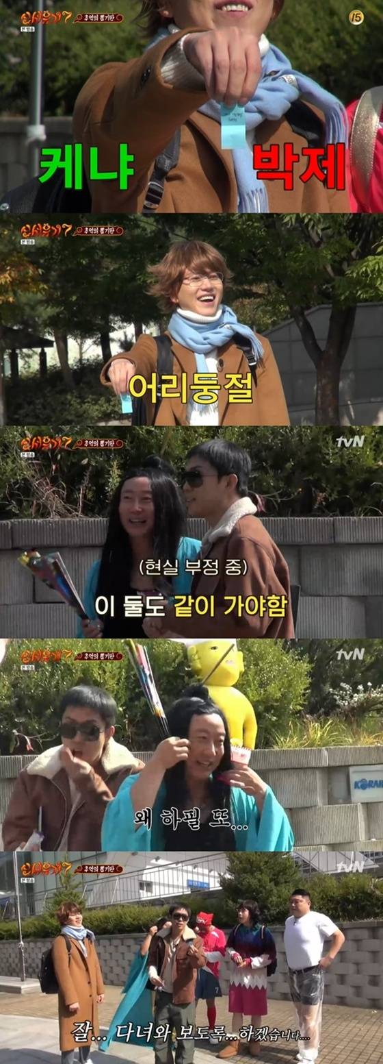 /사진=tvN '신서유기7' 캡처