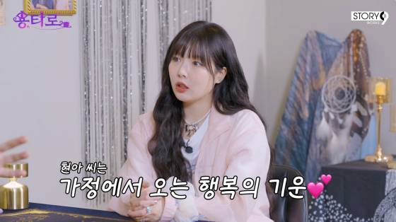 /사진=이용진 유튜브 채널