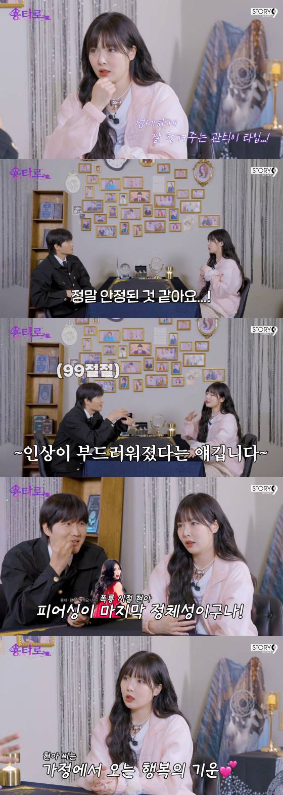 /사진=이용진 유튜브 채널