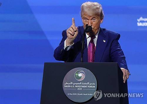 사우디-미국 투자 포럼 연설하는 도널드 트럼프 대통령 [EPA=연합뉴스]