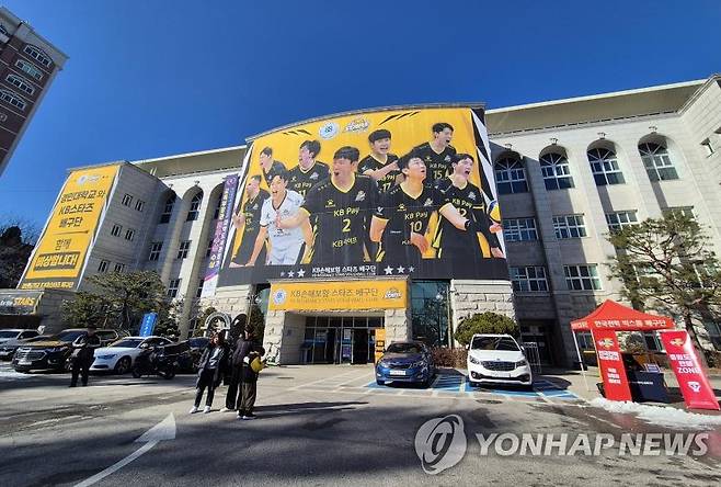 KB손해보험 홈구장으로 변신한 경민대 체육관 [연합뉴스 자료 사진]