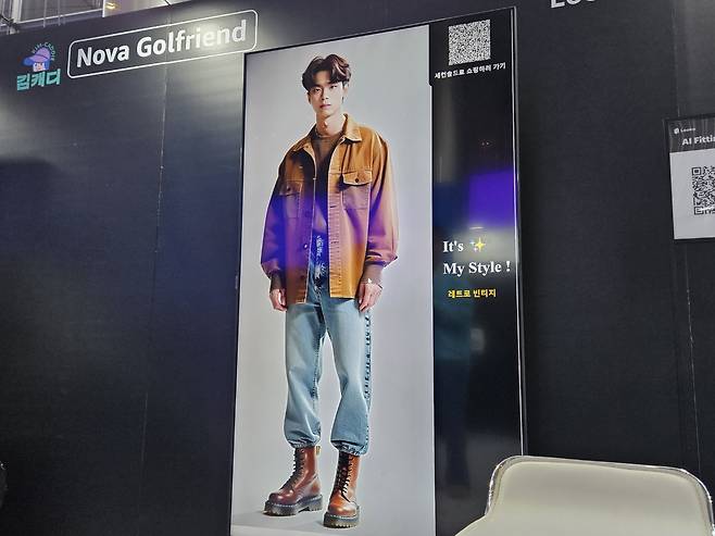 AI가 추천한 레트로 빈티지 스타일 의상 [촬영 김현수]