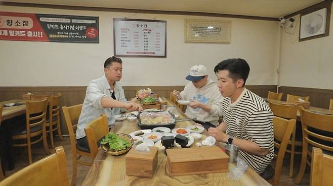 사진제공=MBC
