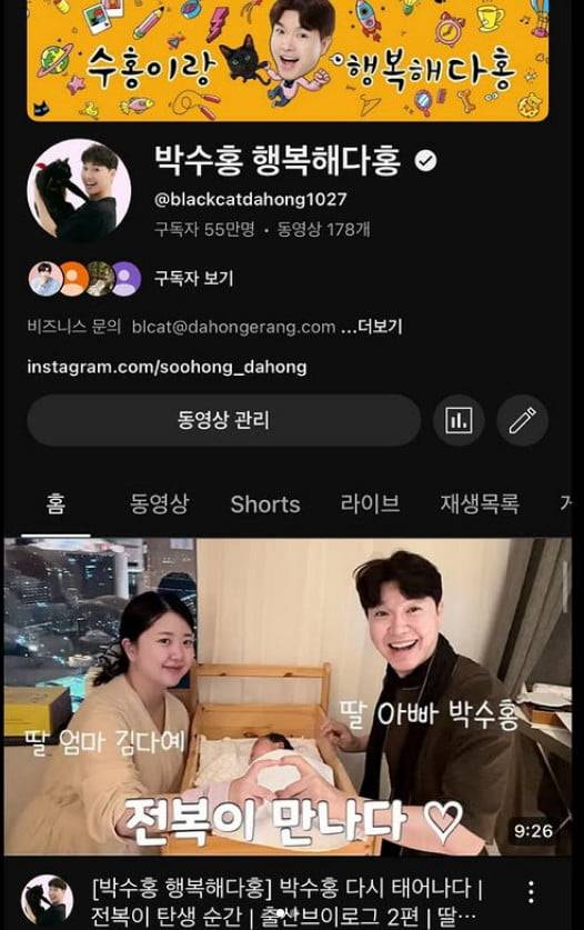 사진=김다예 SNS