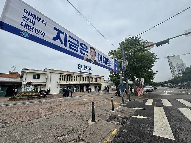 ▲ 15일 정오쯤 인천 중구 인천역 앞. 전날 훼손됐던 더불어민주당 이재명 후보 선거 현수막이 새 것으로 교체됐다.