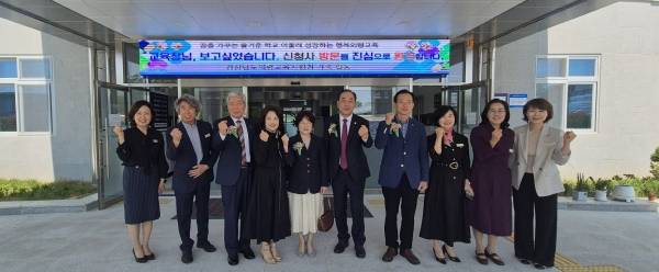 권순희 의령교육지원청 교육장이 역대 교육장들을 초청해 소통 간담회를 한 뒤 파이팅하며 기념촬영을 하고 있다. /의령교육지원청